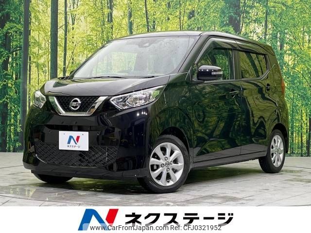 nissan dayz 2019 -NISSAN--DAYZ 5BA-B43W--B43W-0020991---NISSAN--DAYZ 5BA-B43W--B43W-0020991- image 1