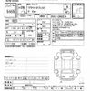 toyota crown-majesta 2014 CFJ1474028 image 3