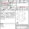subaru legacy-b4 2014 quick_quick_BN9_BN9-002067 image 21