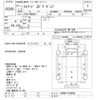 isuzu forward 2015 CFJ1837125 image 3