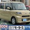daihatsu tanto 2023 GOO_JP_700060017330250604004 image 1