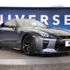 nissan gt-r 2018 -NISSAN--GT-R DBA-R35--R35-120190---NISSAN--GT-R DBA-R35--R35-120190- image 16