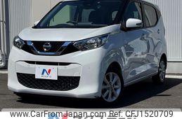 nissan dayz 2019 CFJ1520709
