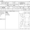 honda freed 2012 CFJ1718632 image 3