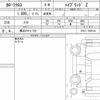 toyota corolla-cross 2023 quick_quick_6AA-ZVG11_ZVG11-1059134 image 6