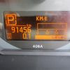 nissan atlas 2016 -NISSAN--Atlas CBF-SQ2F24--SQ2F24-041842---NISSAN--Atlas CBF-SQ2F24--SQ2F24-041842- image 17