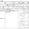 subaru xv 2021 -SUBARU 【熊谷 301ﾊ2419】--Subaru XV 3BA-GT3--GT3-090455---SUBARU 【熊谷 301ﾊ2419】--Subaru XV 3BA-GT3--GT3-090455- image 3