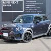 mini mini-others 2022 quick_quick_XR20MW_WMW52DH0802S23061 image 1