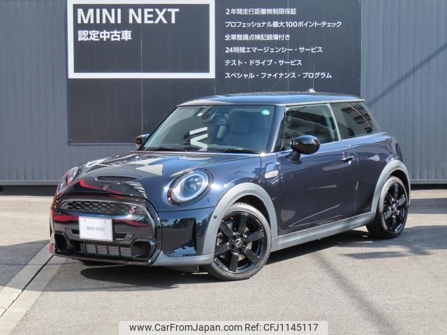 mini mini-others 2022 quick_quick_XR20MW_WMW52DH0802S23061 image 1