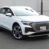 audi audi-others 2023 CFJ1540366 image 13