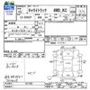 suzuki carry-truck 2003 -SUZUKI--Carry Truck DA63T--191783---SUZUKI--Carry Truck DA63T--191783- image 3