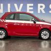 fiat 500 2017 -FIAT--Fiat 500 ABA-31212--ZFA3120000J832408---FIAT--Fiat 500 ABA-31212--ZFA3120000J832408- image 15