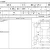 mazda cx-5 2018 -MAZDA--CX-5 3DA-KF2P--KF2P-301624---MAZDA--CX-5 3DA-KF2P--KF2P-301624- image 3