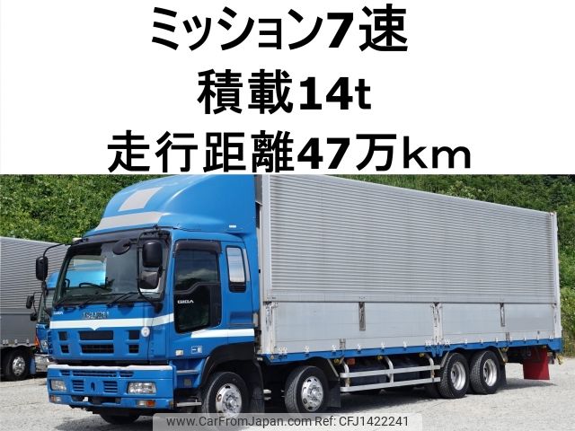 isuzu giga 2010 CFJ1422241 image 1