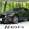 mazda cx-3 2022 -MAZDA--CX-30 3DA-DM8P--DM8P-202930---MAZDA--CX-30 3DA-DM8P--DM8P-202930- image 1