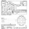 toyota toyoace 2018 -TOYOTA--Toyoace XZC605-0021121---TOYOTA--Toyoace XZC605-0021121- image 3