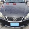lexus is 2008 CFJ1792770 image 7