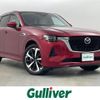 mazda mazda-others 2022 CFJ1678467 image 1