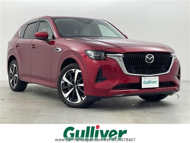 mazda mazda-others 2022 CFJ1678467 image 1