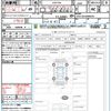 toyota mark-x 2014 CFJ1741612 image 21