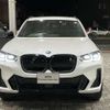 bmw ix3 2022 -BMW--BMW iX3 ZAA-42DU44--WBY42DU030S267309---BMW--BMW iX3 ZAA-42DU44--WBY42DU030S267309- image 4