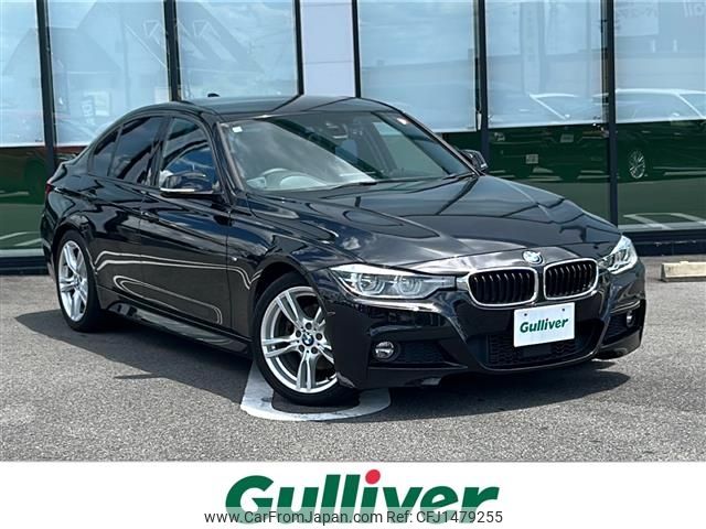 bmw 3-series 2016 -BMW--BMW 3 Series LDA-3D20--WBA8B56020NT31809---BMW--BMW 3 Series LDA-3D20--WBA8B56020NT31809- image 1