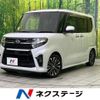 subaru chiffon 2021 CFJ1744104 image 1