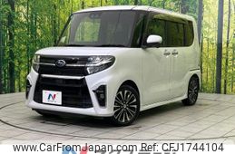 subaru chiffon 2021 CFJ1744104