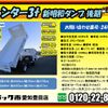 mitsubishi-fuso canter 2024 GOO_NET_EXCHANGE_0206393A30250130W001 image 2