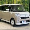 daihatsu move-canbus 2019 -DAIHATSU--Move Canbus 5BA-LA800S--LA800S-0191194---DAIHATSU--Move Canbus 5BA-LA800S--LA800S-0191194- image 17