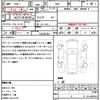 subaru levorg 2014 CFJ0581320 image 17
