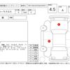 toyota corolla-cross 2023 -TOYOTA--Corolla Cross ZVG11--ZVG11-1061198---TOYOTA--Corolla Cross ZVG11--ZVG11-1061198- image 4