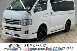 toyota hiace-van 2012 quick_quick_LDF-KDH206V_KDH206-8052852