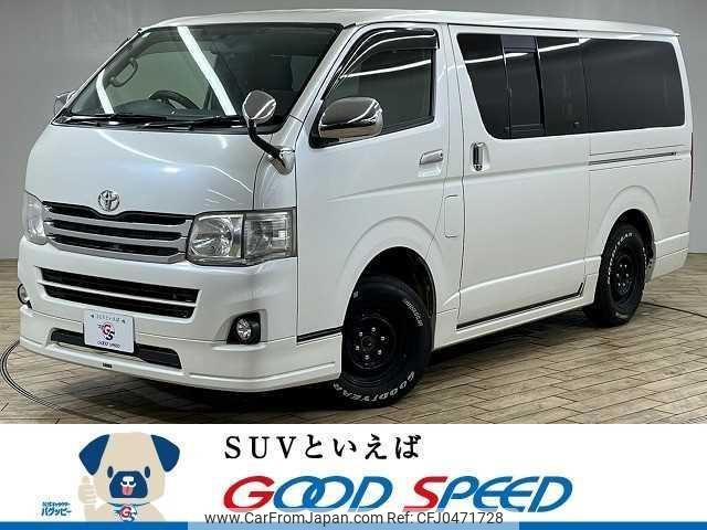 toyota hiace-van 2012 quick_quick_LDF-KDH206V_KDH206-8052852 image 1