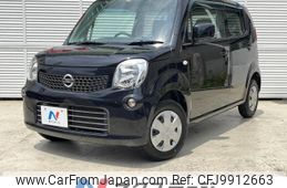 nissan moco 2012 -NISSAN--Moco DBA-MG33S--MG33S-610964---NISSAN--Moco DBA-MG33S--MG33S-610964-