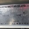 daihatsu mira-gino 2004 -DAIHATSU--Mira Gino L700S--0336520---DAIHATSU--Mira Gino L700S--0336520- image 6