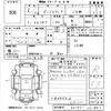 mazda bongo-truck 1994 CFJ1467646 image 3