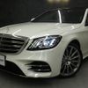 mercedes-benz s-class 2020 quick_quick_222058_WDD2220582A507993 image 18