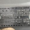 nissan note 2015 NIKYO_ZL64460 image 33