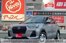 daihatsu rocky 2022 -DAIHATSU--Rocky A210S--0017684---DAIHATSU--Rocky A210S--0017684-