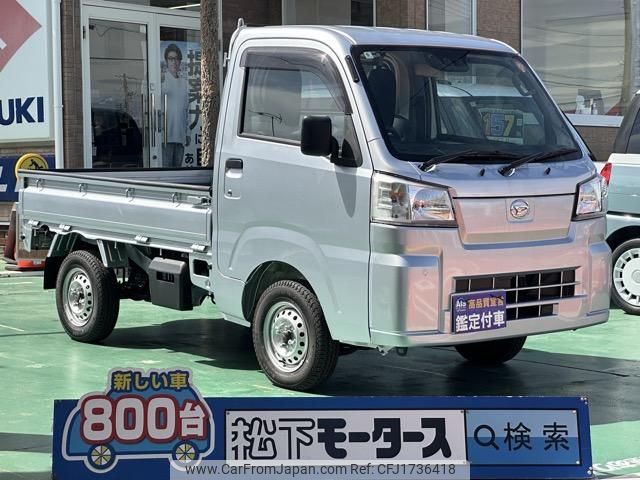 daihatsu hijet-truck 2023 CFJ1736418 image 1