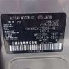 nissan serena 2020 -NISSAN--Serena C27--C27-016056---NISSAN--Serena C27--C27-016056- image 11