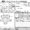 mitsubishi-fuso canter 2006 CFJ1556664 image 3