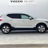 volvo xc40 2022 -VOLVO--Volvo XC40 5AA-XB420TXCM--YV1XZK7MFN2747426---VOLVO--Volvo XC40 5AA-XB420TXCM--YV1XZK7MFN2747426- image 17