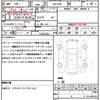 subaru levorg 2016 quick_quick_DBA-VM4_VM4-081743 image 21