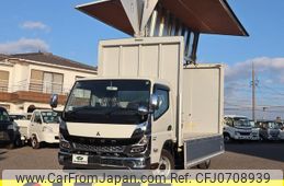 mitsubishi-fuso canter 2023 GOO_NET_EXCHANGE_0207851A30250123W001