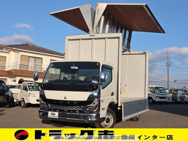 mitsubishi-fuso canter 2023 GOO_NET_EXCHANGE_0207851A30250123W001 image 1