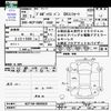toyota probox-van 2018 -TOYOTA--Probox Van NCP160V--0096020---TOYOTA--Probox Van NCP160V--0096020- image 3
