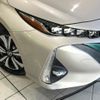toyota prius-phv 2018 CFJ1582425 image 12