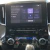toyota alphard 2021 quick_quick_3BA-AGH30W_AGH30-0381473 image 7